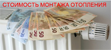 Услуги сантехника в Новодвинске.